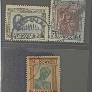 Greece - Greece #378-80 Used Fine/VF