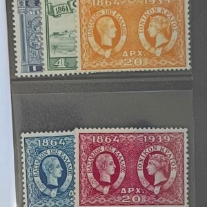 Greece #416-20 Unused/LH VF