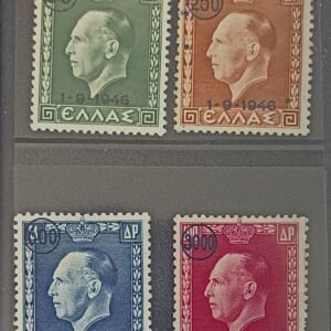 Greece #484-7 Unused/LH VF