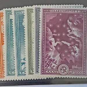 Greece #539-44 Unused/LH VF