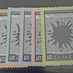Greece #568-73 Unused/LH VF
