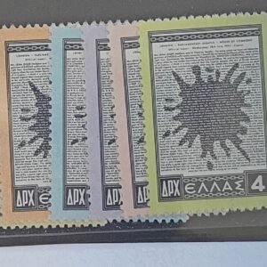 Greece #568-73 Unused/NH VF
