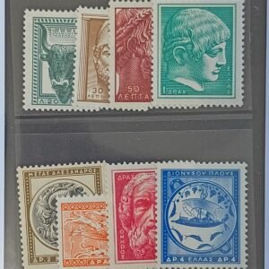 Greece #574-81 LH VF