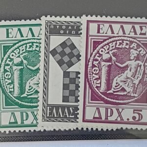 Greece #580-4 (no 585) Unused/LH