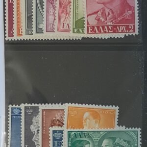 Greece #604-17 Unused/LH VF