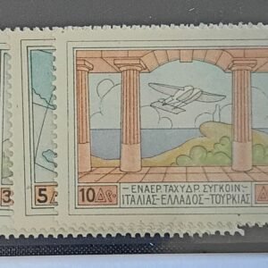 Greece #C1-4 Unused/LH VF