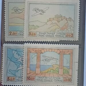 Greece #C1-4 Unused/NH VF