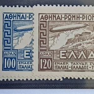Greece - Greece #C5-7 Unused/LH Fine/VF