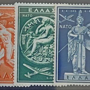 Greece #C71-3 Unused/Hinged