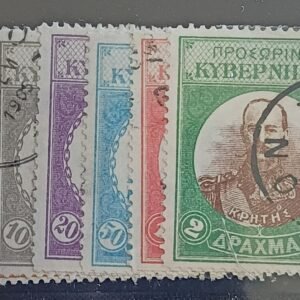 Greece - Crete #Yv. 9-15 Used Fine; VF