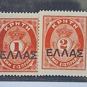 Greece - Crete #J25 J26 Unused/Hinged VF