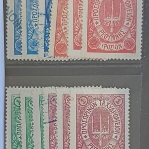 Greece - Crete #35-46 Unused; Used/Hinged Fine