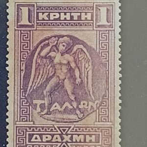 Greece - Crete #69 Unused/NG