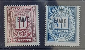 Greece - Crete #O3-4 Unused/Hinged Fine