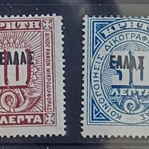 Greece - Crete #O3-4 Unused/Hinged Fine