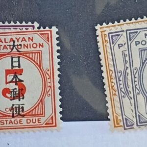 British Area N- Z - Straits Settlements #NJ14-20 Unused/LH Fine; VF