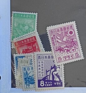 British Area A- M - Malaya - Jap. Occ. #NJ30-43 Unused/LH