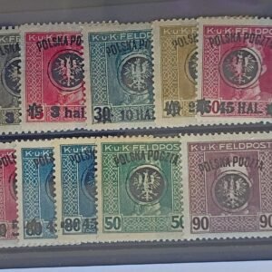 British Area N- Z - Roumo #30-40 Unused/Hinged VF