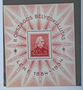 Hungary #486 NH VF