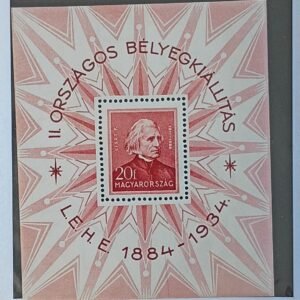 Hungary #486 NH VF