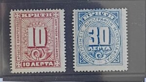 Greece - Crete #01-2 Unused/Hinged Fine