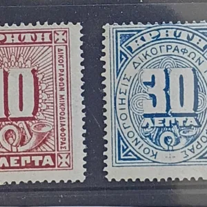 Greece - Crete #01-2 Unused/Hinged Fine