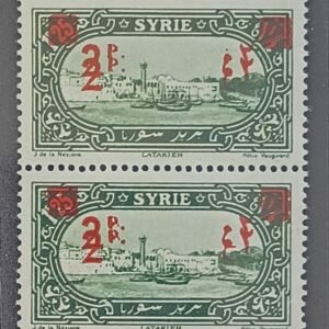 French Colonies and French Area - Syria #187a Unused/NH VF