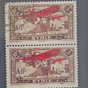 French Colonies and French Area - Syria #CB4 var Unused/Used/NH