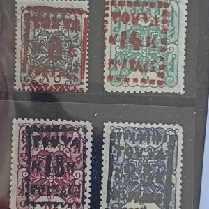 British Area N- Z - Tannu Tuva #11-14 Unused/LH VF