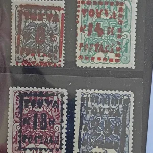 British Area N- Z - Tannu Tuva #11-14 Unused/LH VF