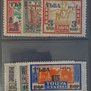 British Area N- Z - Tannu Tuva #29-34 Unused/LH Fine/VF