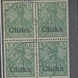 German Occupation - Germany off China #25 Used VF