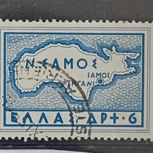 Greece #585 Used VF