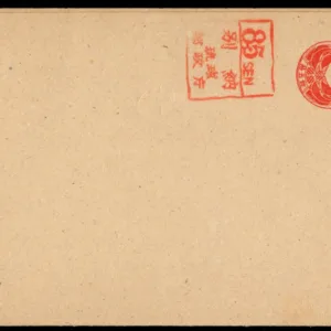 Ryukyu Is UY4r Surcharge Type c
