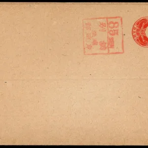 Ryukyu Islands UY 4q Type d VF