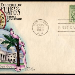 US. 983 FDC with Beautiful Multi-colored Knapp Cachet
