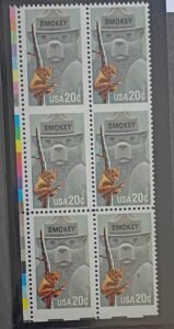 US #2096b Error Unused/Never Hinged VF Imperf on Block of 6