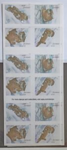 US Modern #5651b Unused/NH