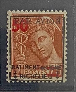 France #Yv #1 Mint/NH VF