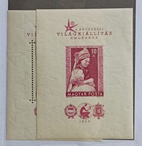 Hungary #1189 perf imperf10 Ft1958 Mint/Never Hinged Fine / VF