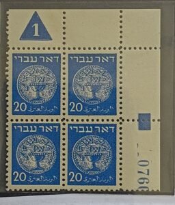 Israel  Comm ##5 group 12020 mils Unused/Never Hinged Very Fine