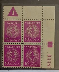 Israel  Comm ##3 group 6510 mils Unused/Never Hinged