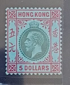 China - Hong Kong #123 Unused/LH VF