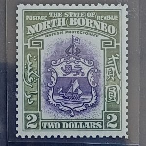 British Area N- Z - North Borneo #2062 dollars Unused/NH VF