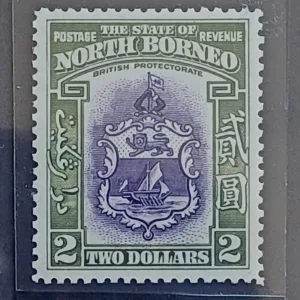 British Area N- Z - North Borneo #2062 dollars Unused/NH VF