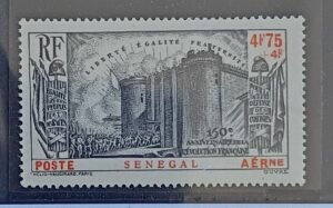 Senegal #CB1 Unused/NH VF