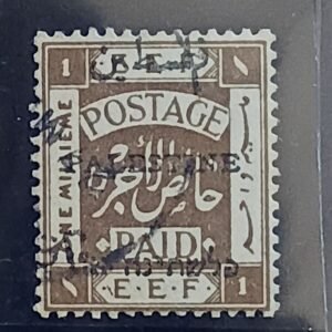 Palestine #15e; SG 381 millieme Used Fine to VF