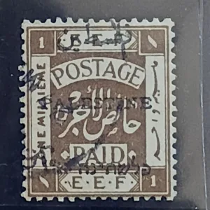 Palestine #15e; SG 381 millieme Used Fine to VF