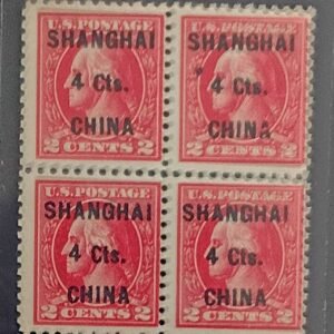 US Shanghai Overprints - US #K18 Unused/NH Fine