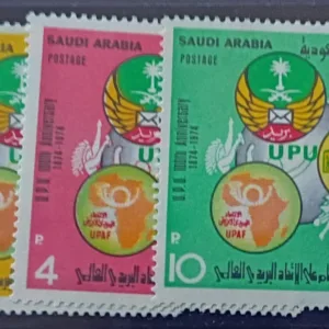 Saudi Arabia #645-7 Mint/NH VF